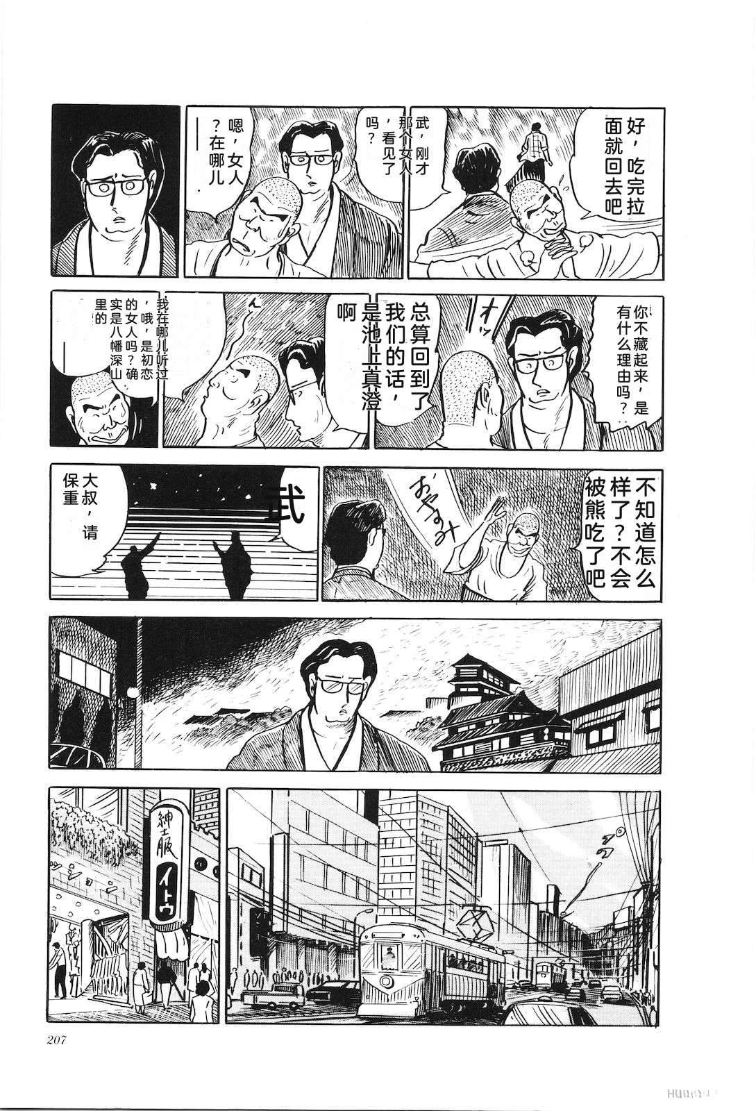 第26卷209