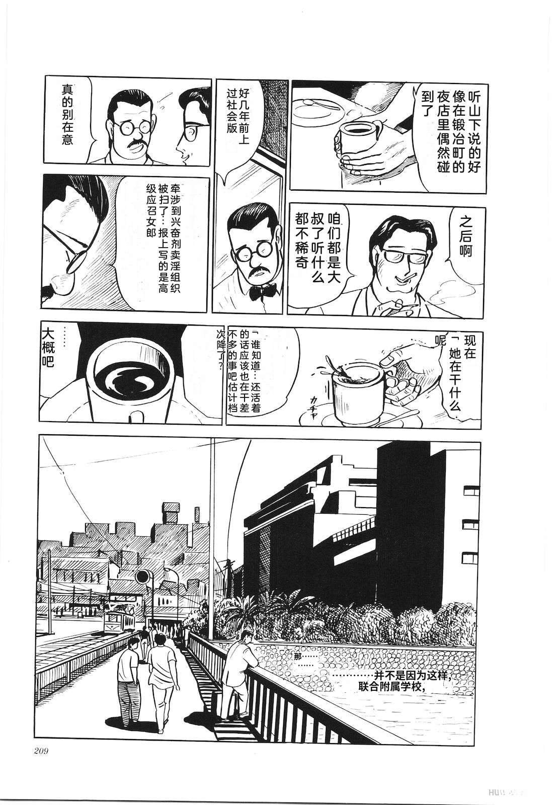 第26卷211