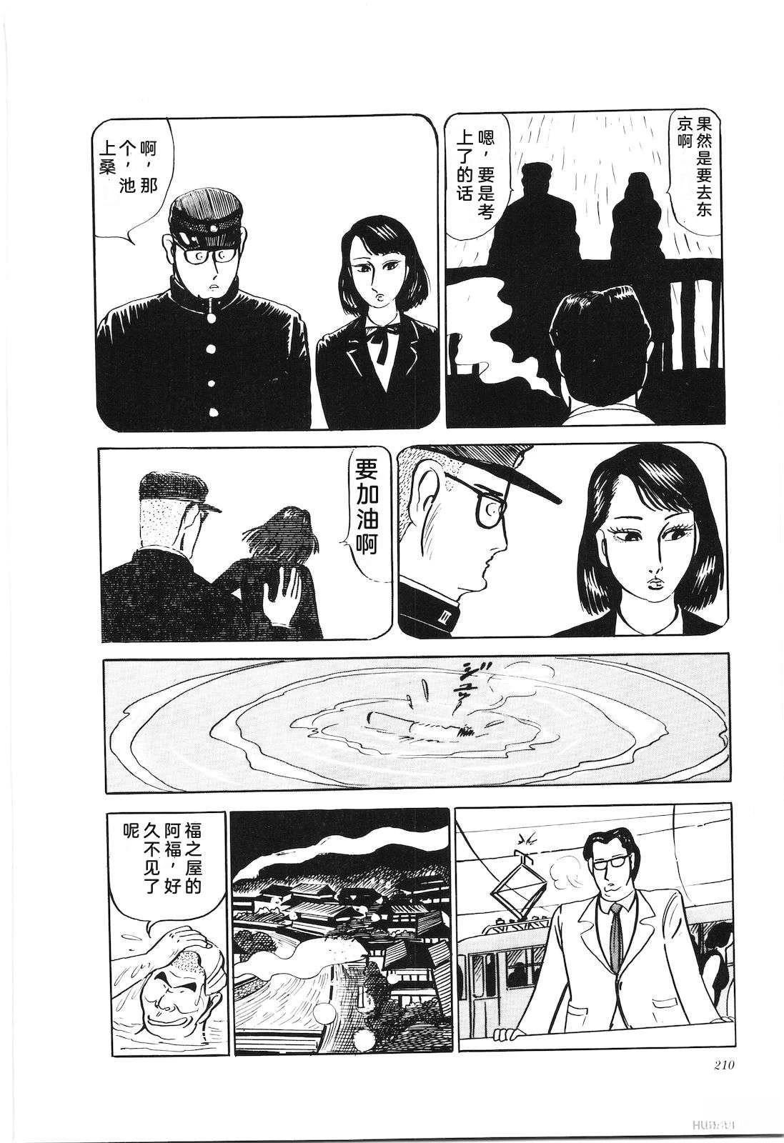 第26卷212