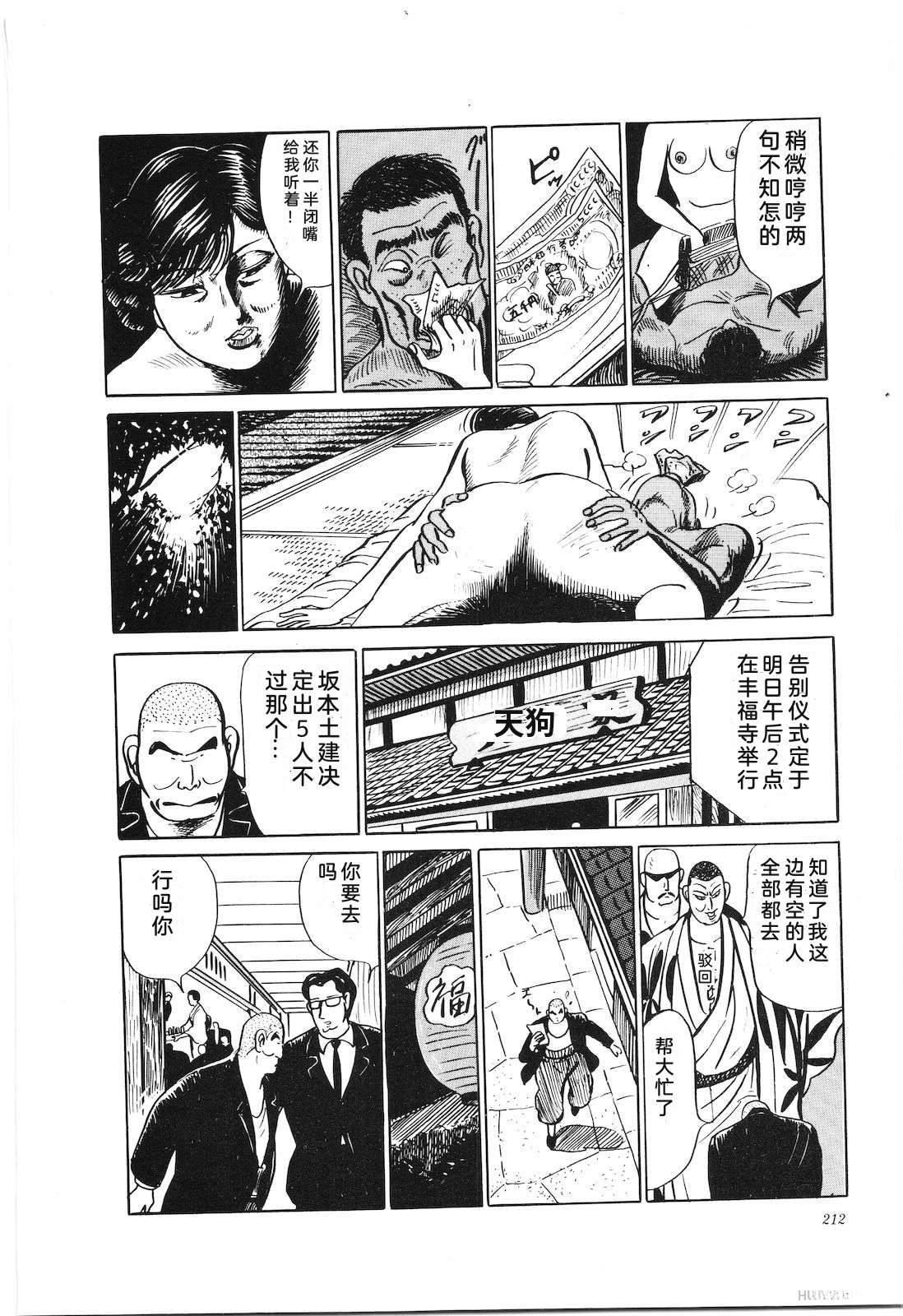 第26卷214