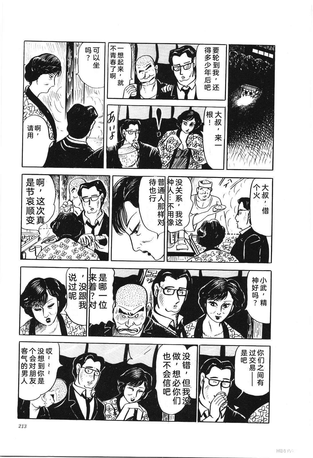 第26卷215