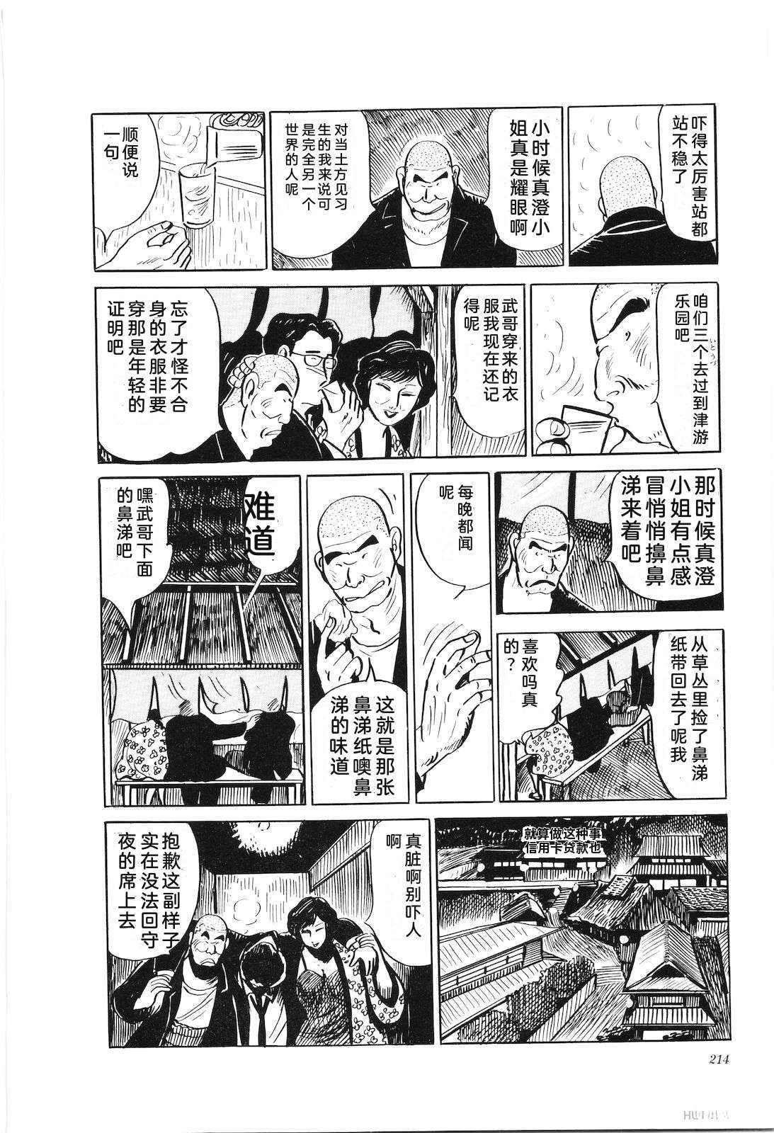 第26卷216