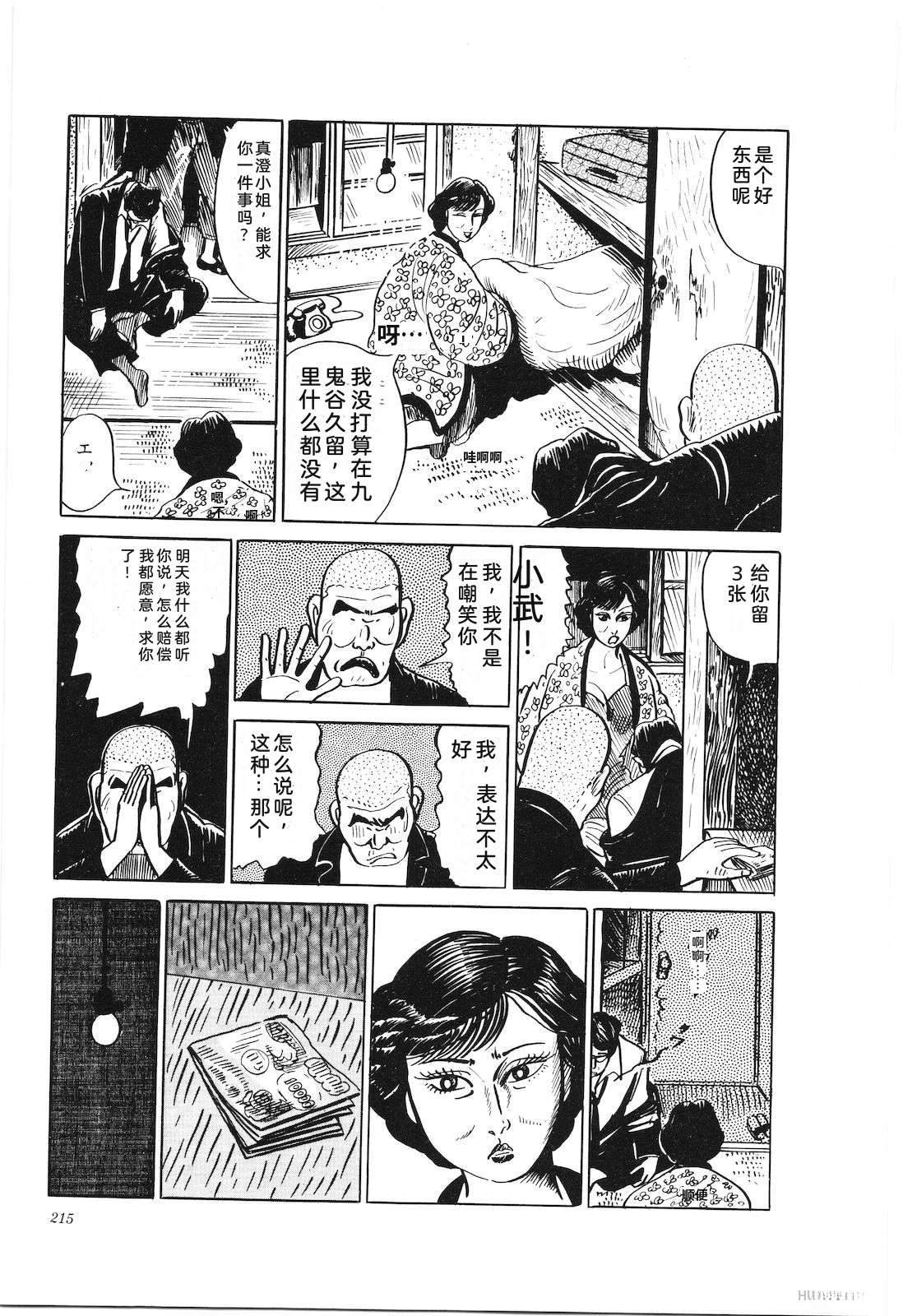 第26卷217