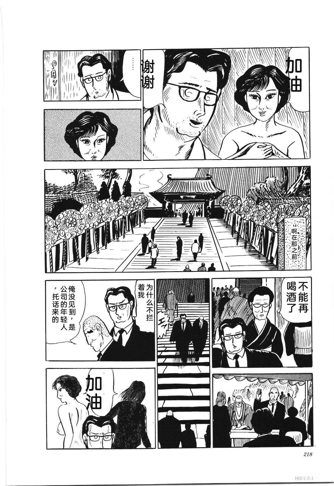 第26卷220