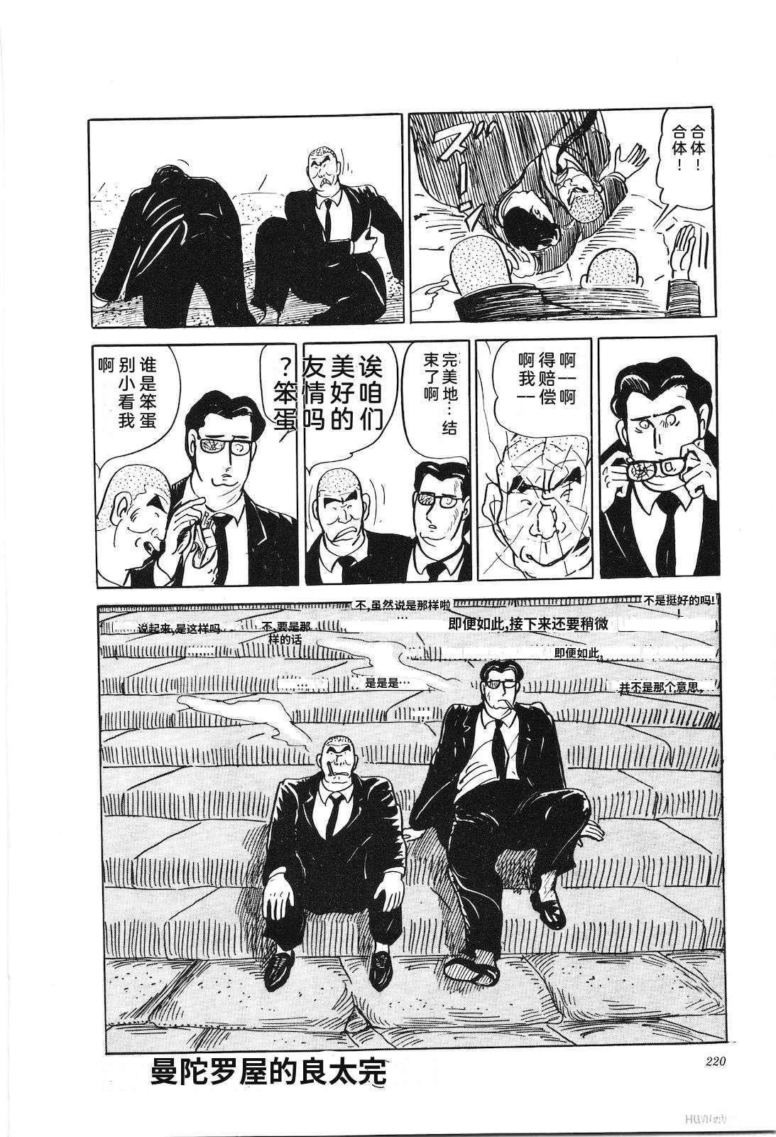 第26卷222