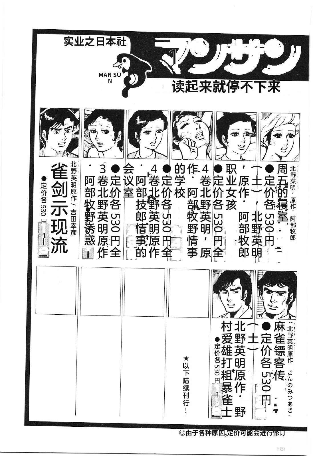 第26卷225