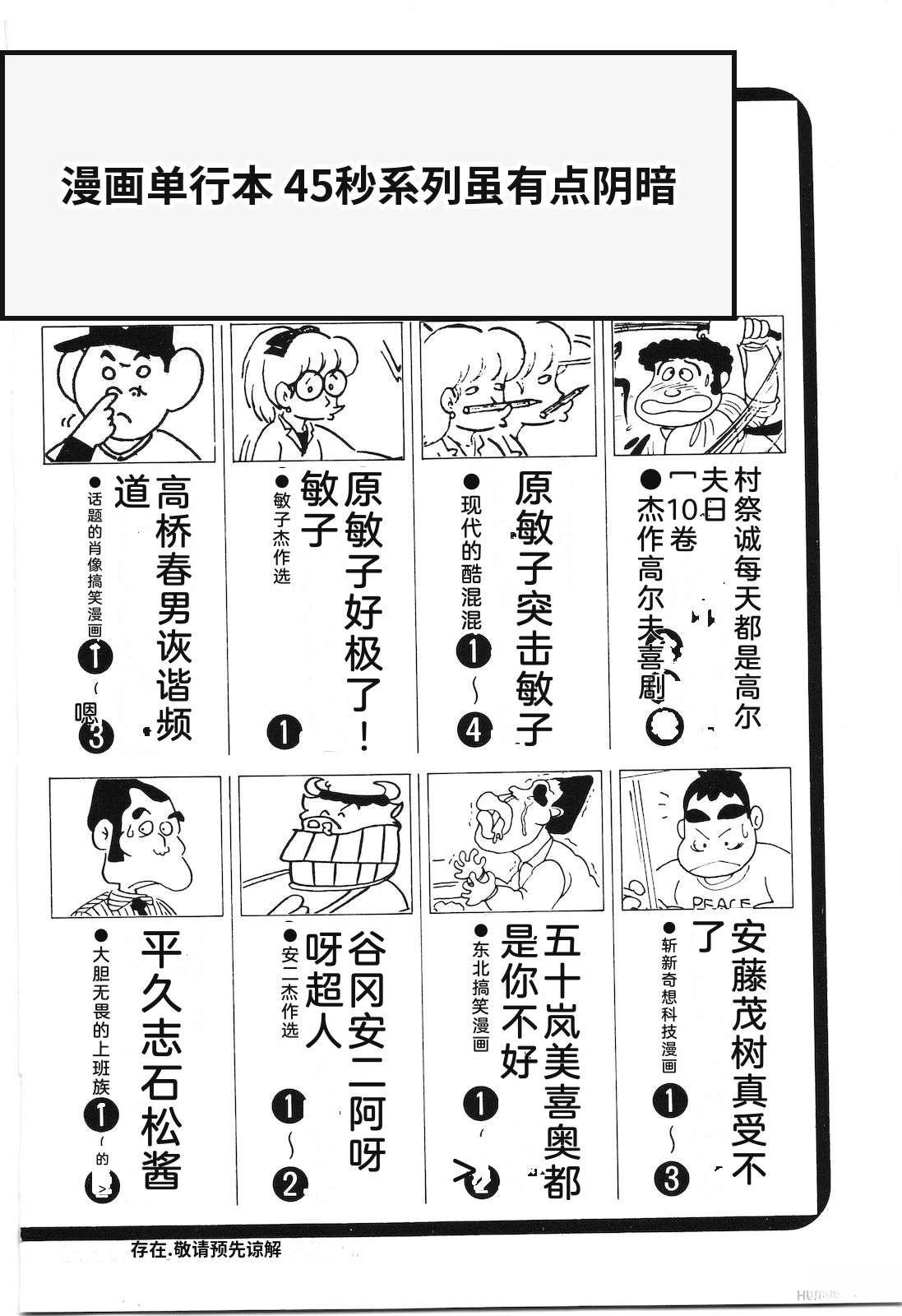 第26卷226