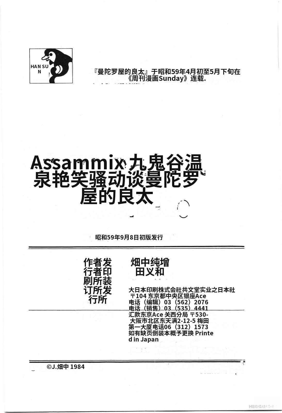 第26卷227