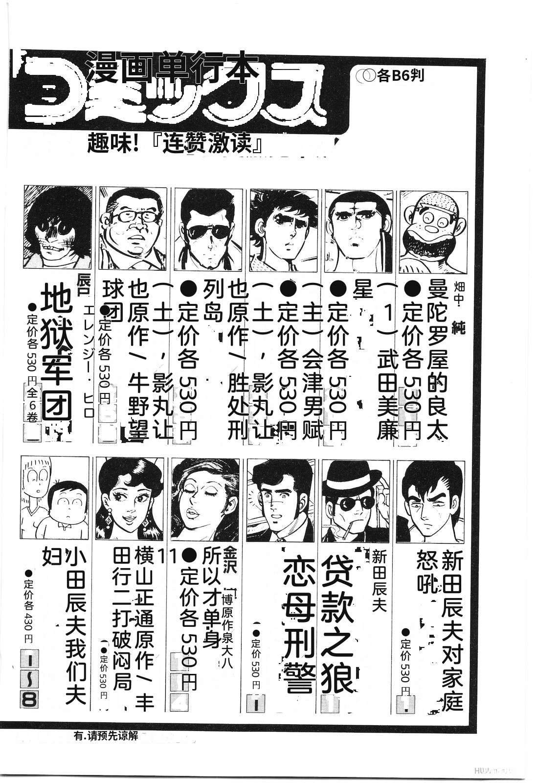 第26卷228