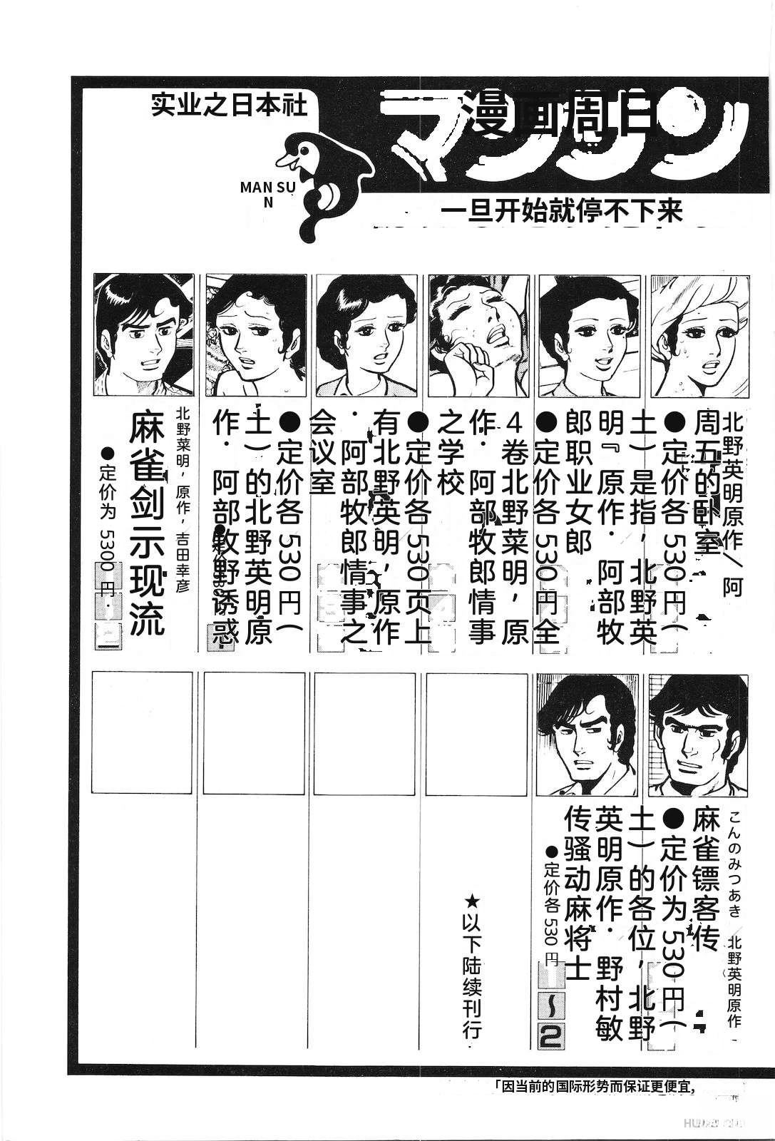 第26卷229