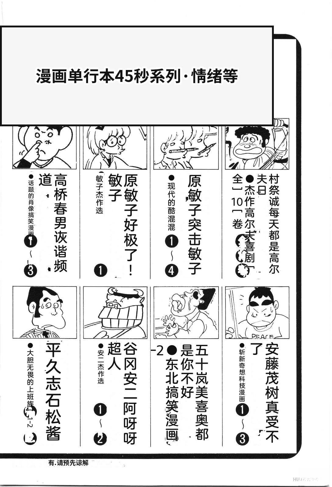 第26卷230