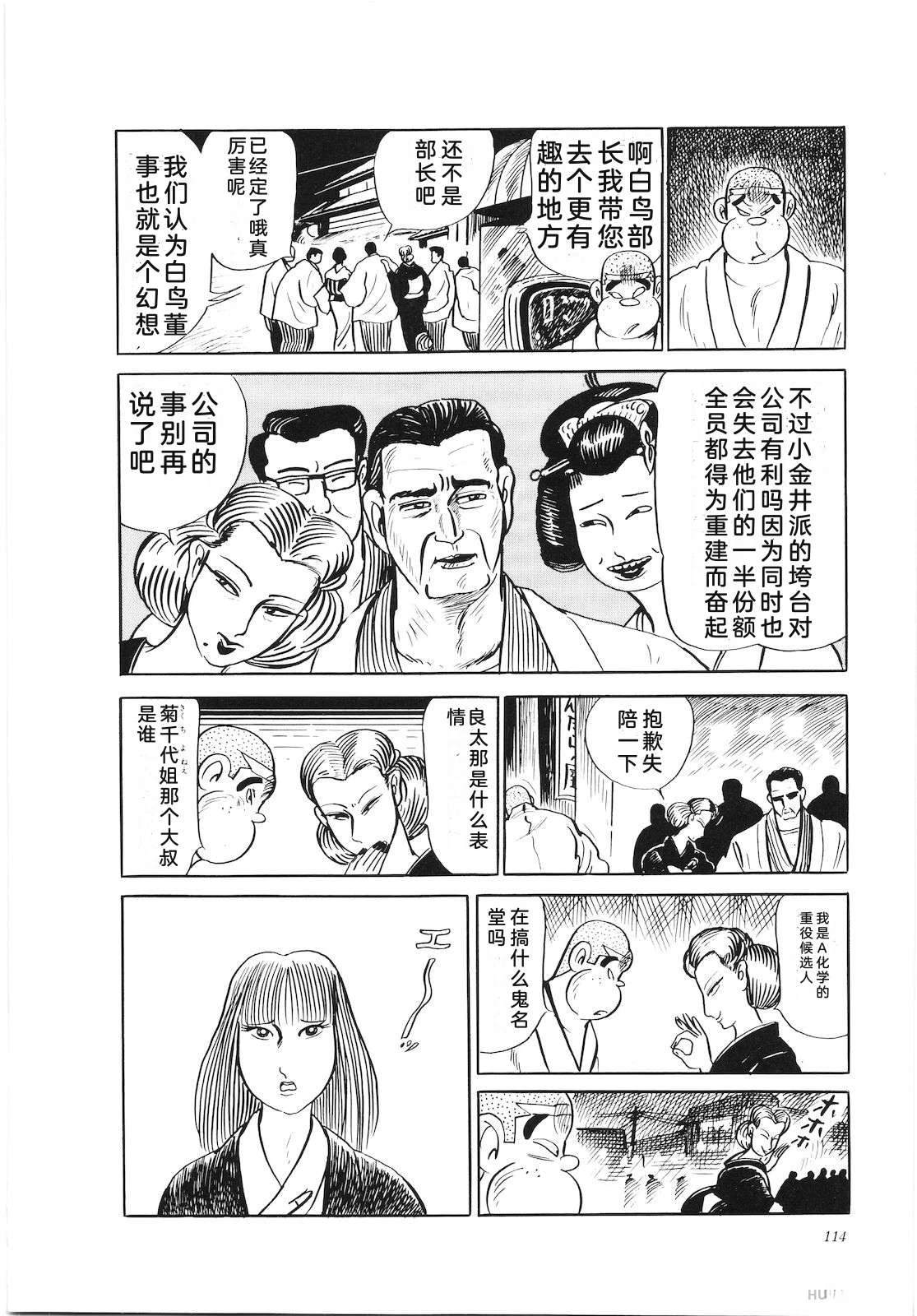 第26卷234