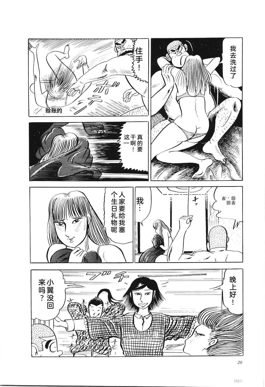第26卷24
