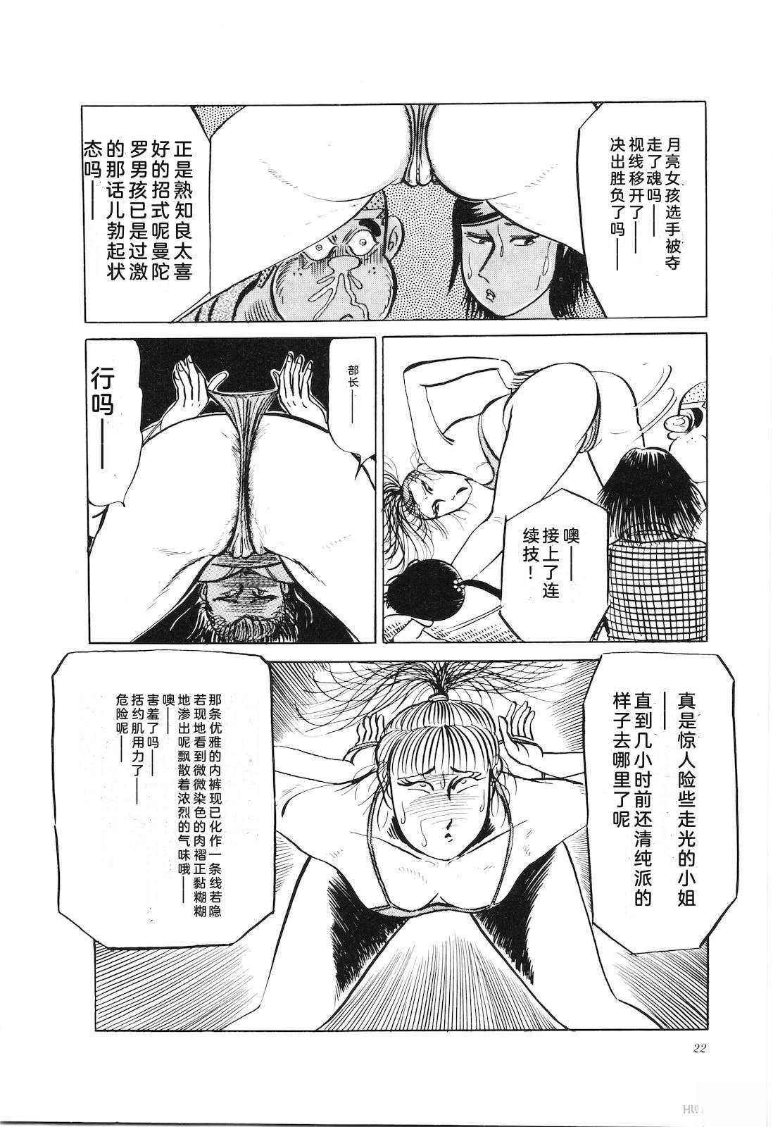 第26卷26