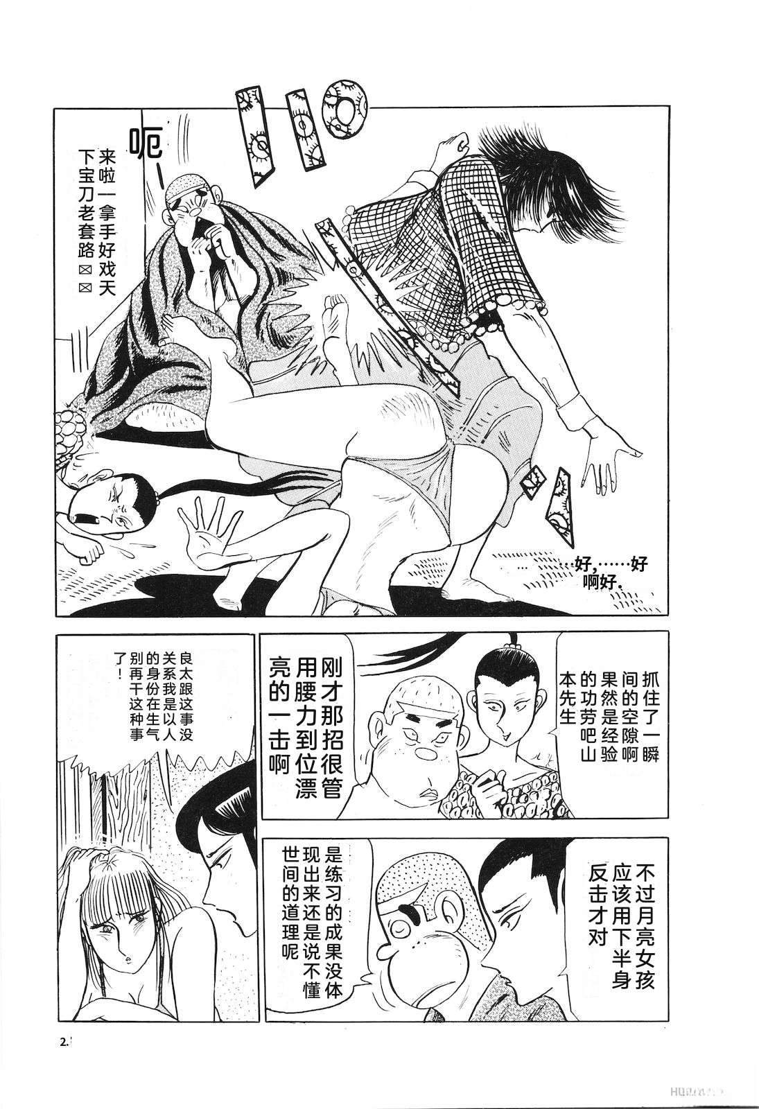 第26卷27