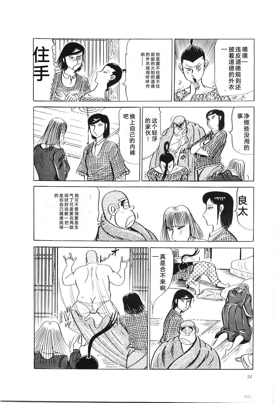 第26卷28