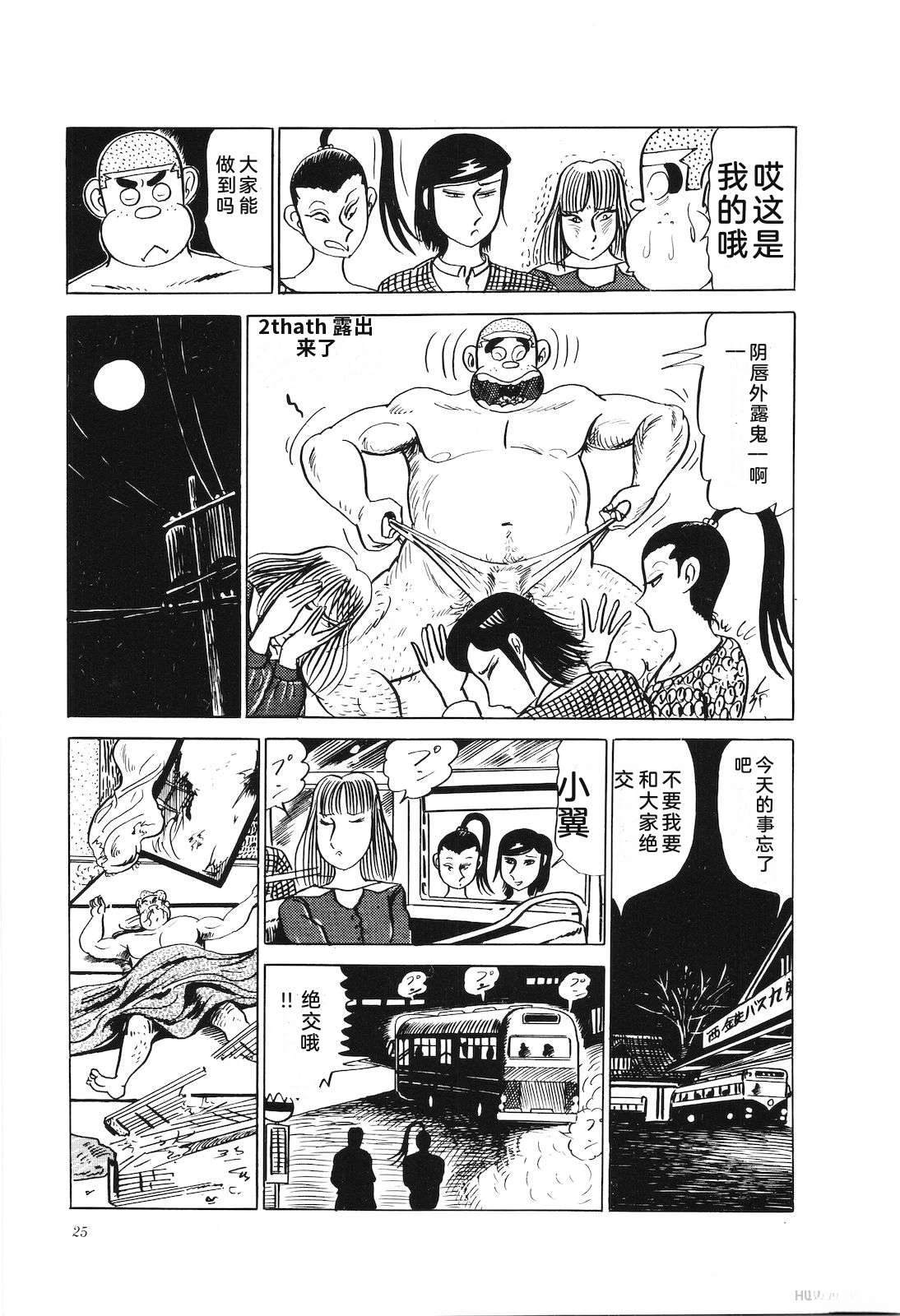第26卷29