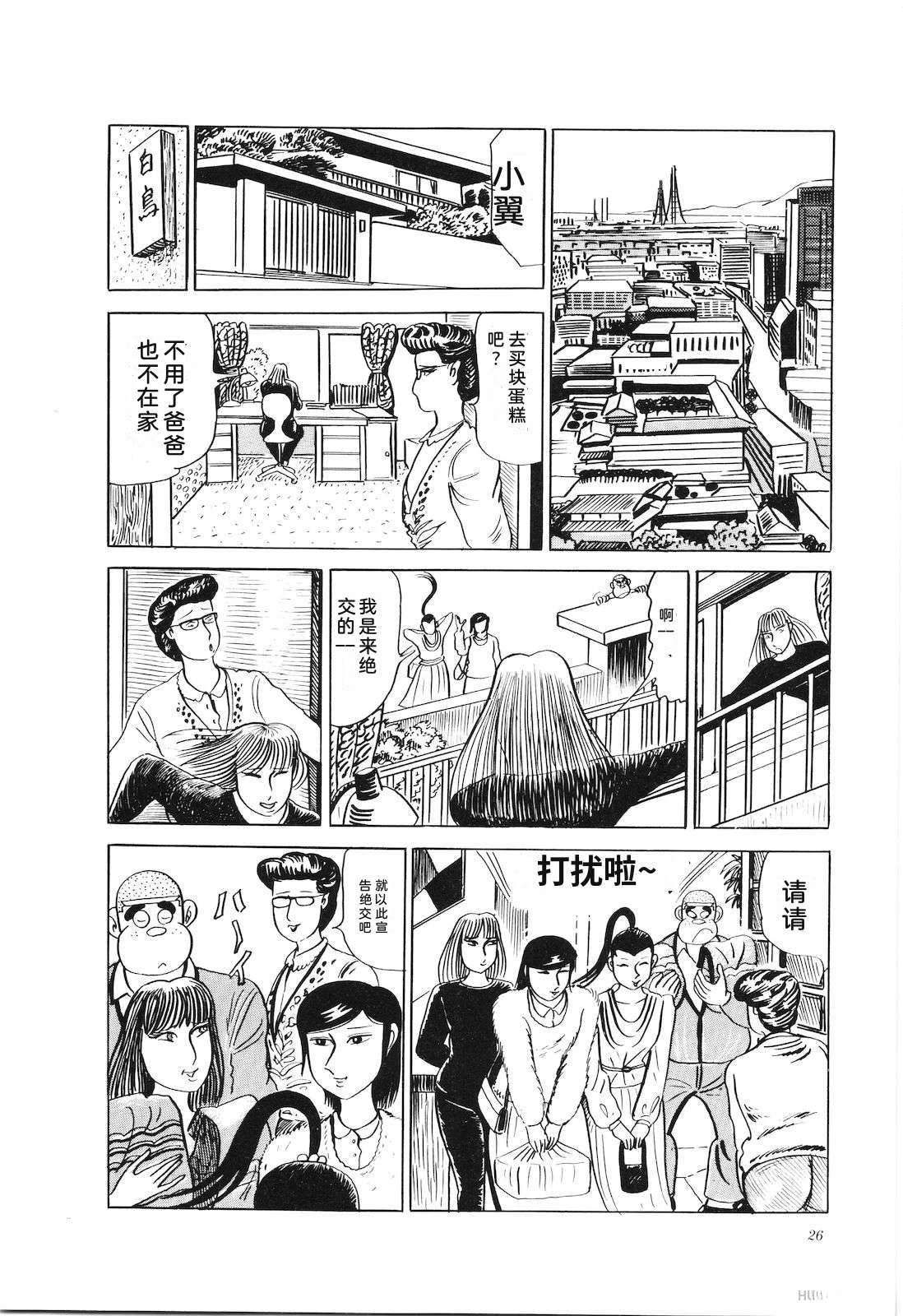 第26卷30