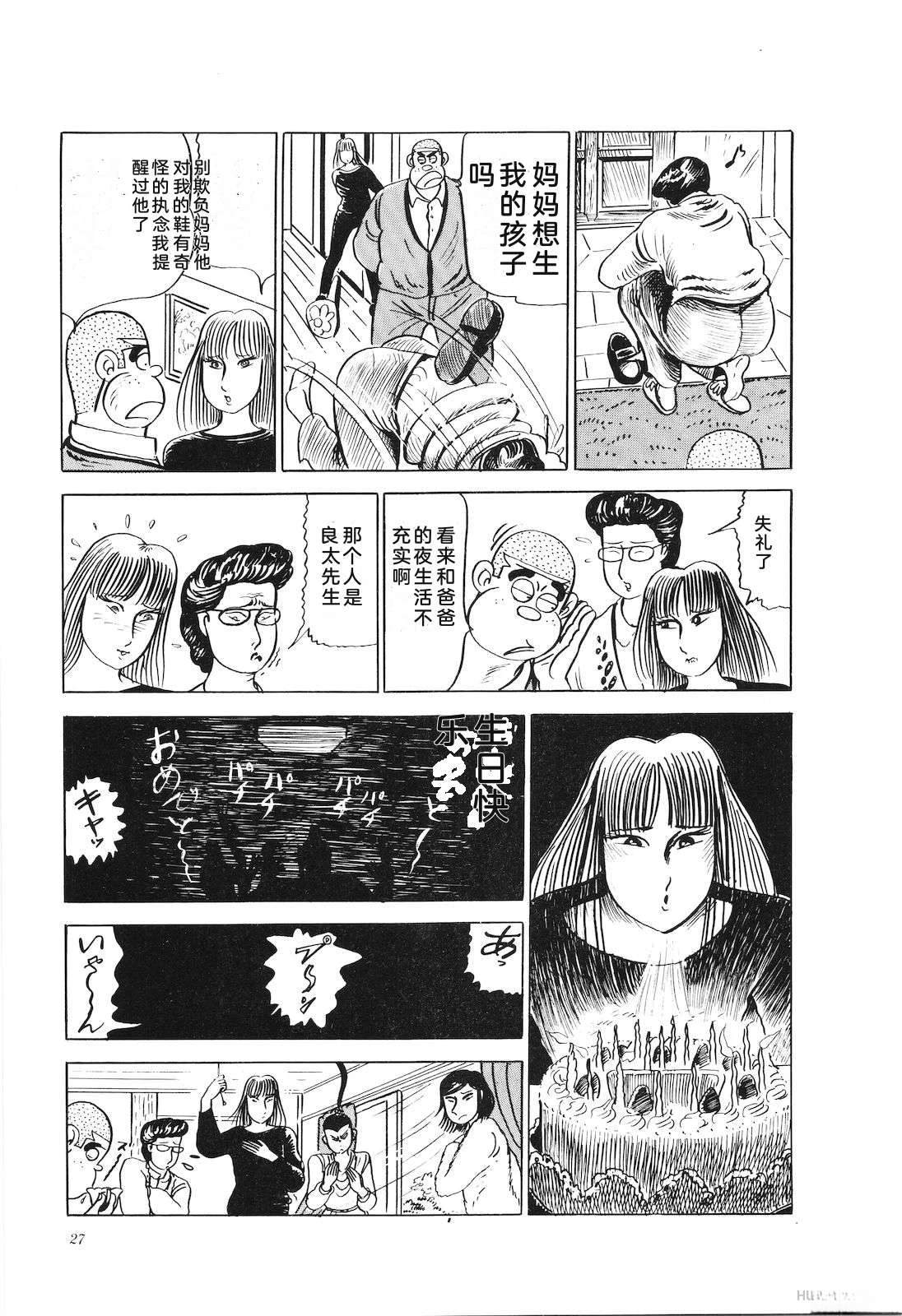第26卷31