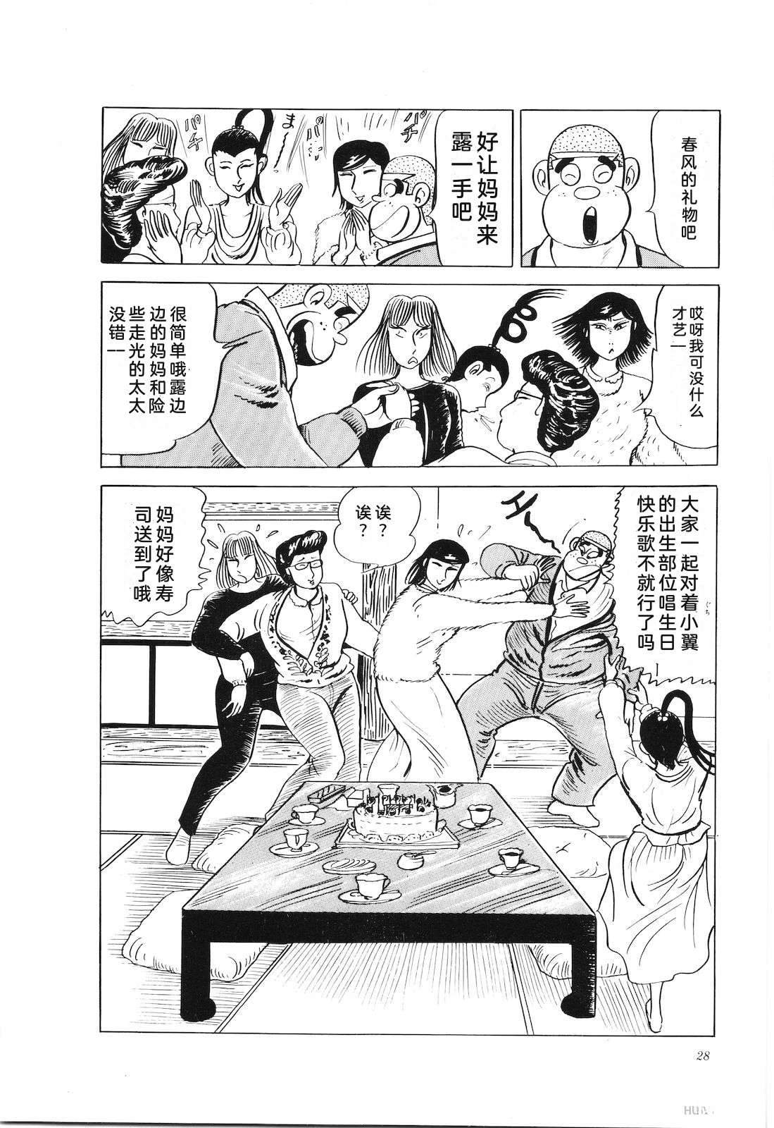 第26卷32