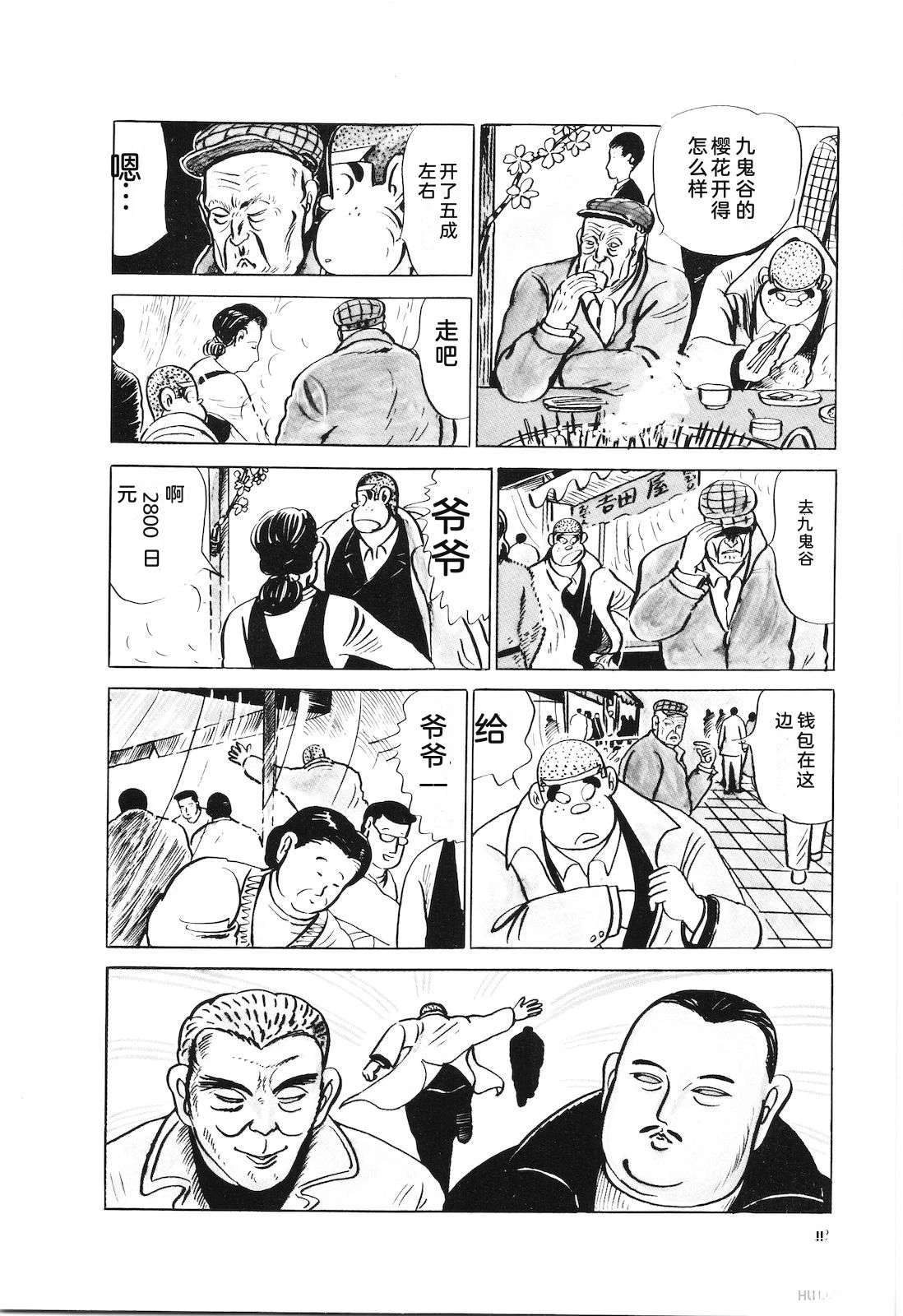 第26卷36
