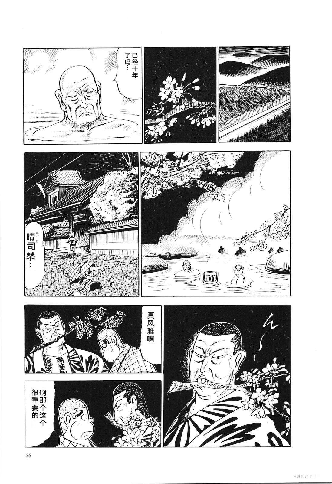 第26卷37