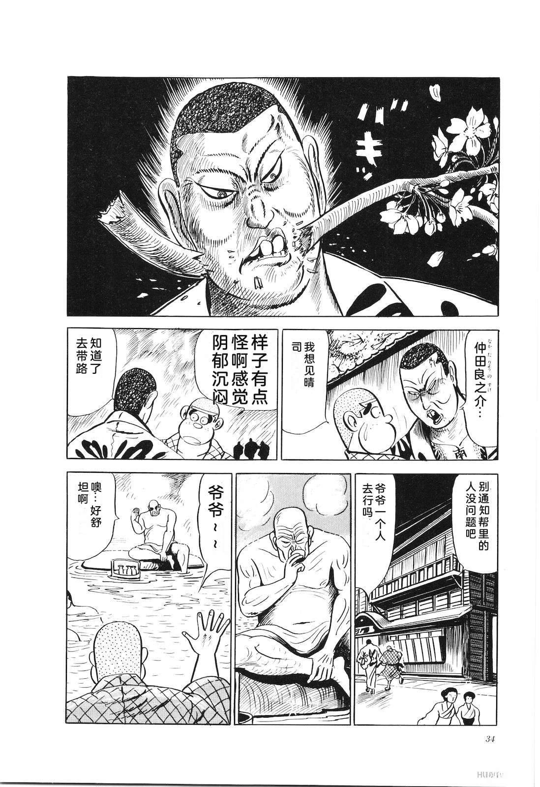 第26卷38