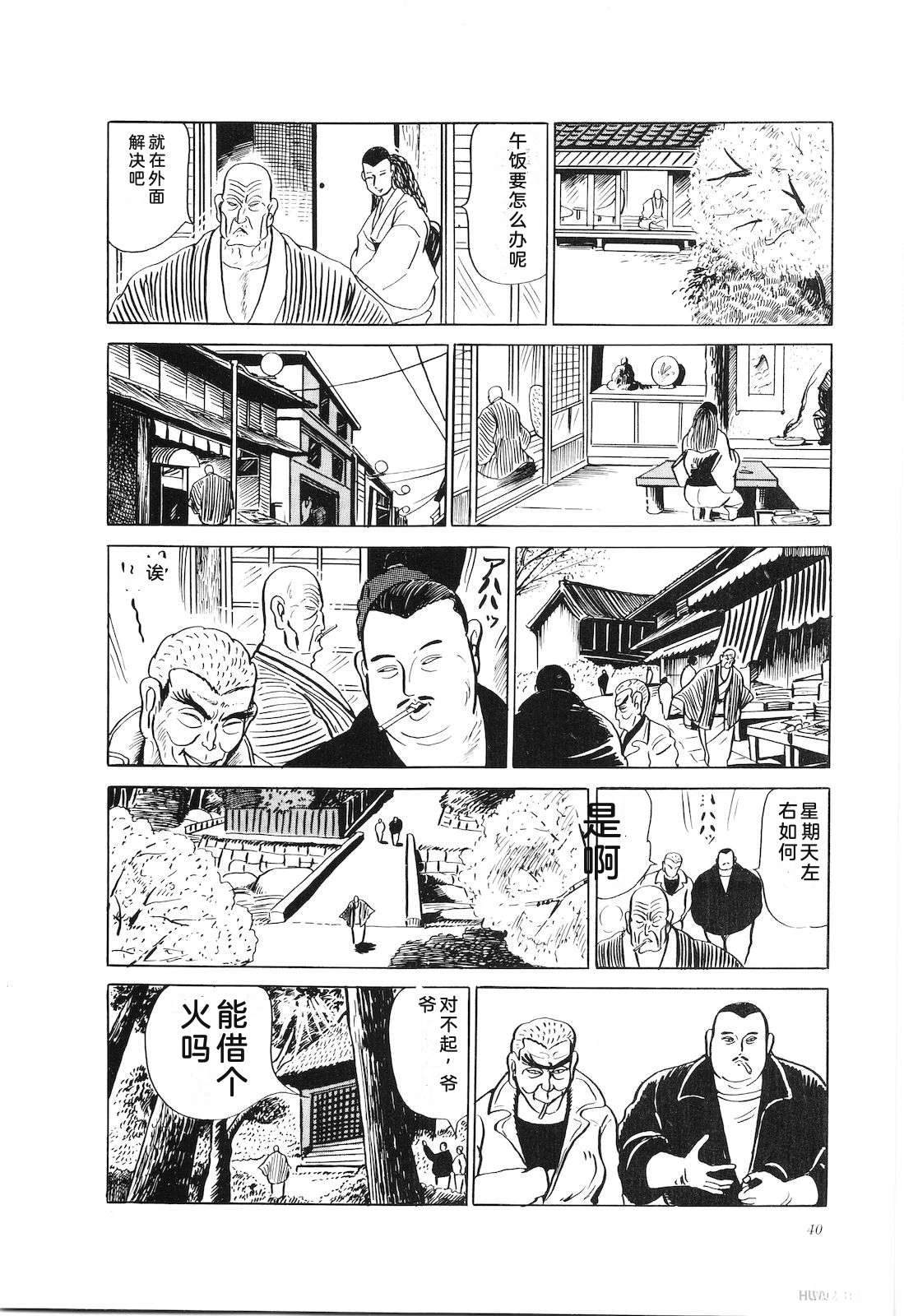 第26卷44