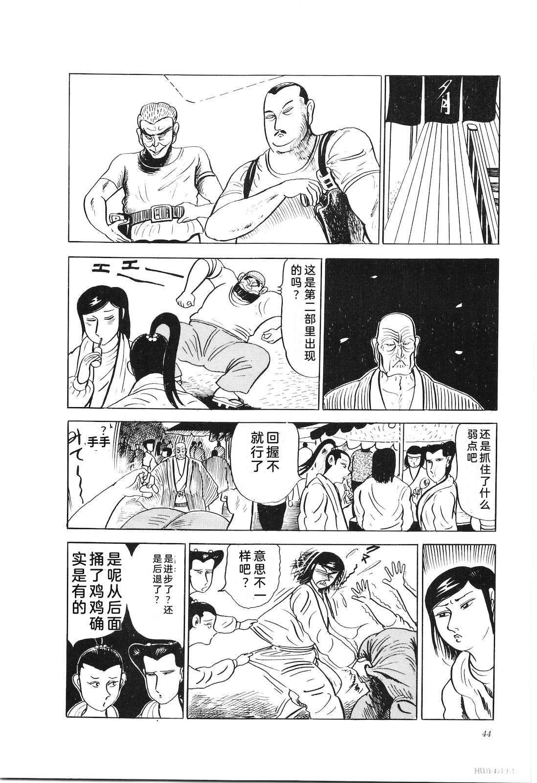 第26卷48