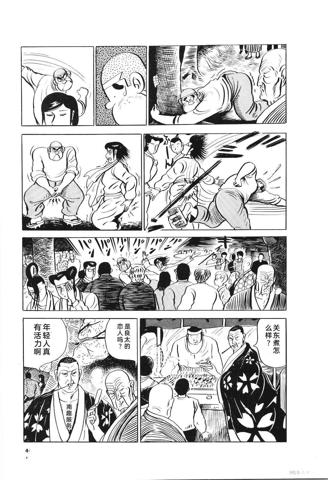 第26卷49