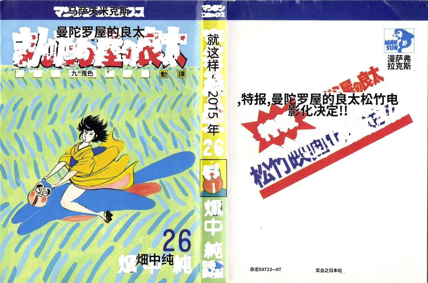 第26卷5