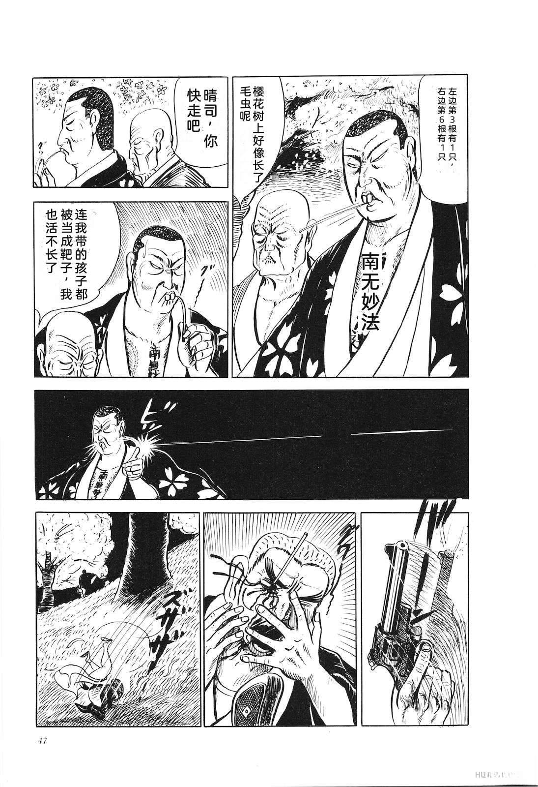 第26卷51