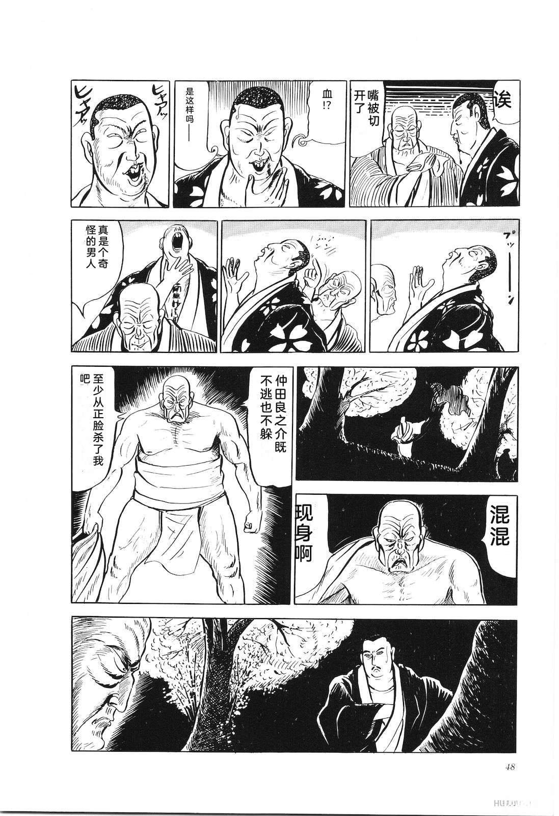 第26卷52