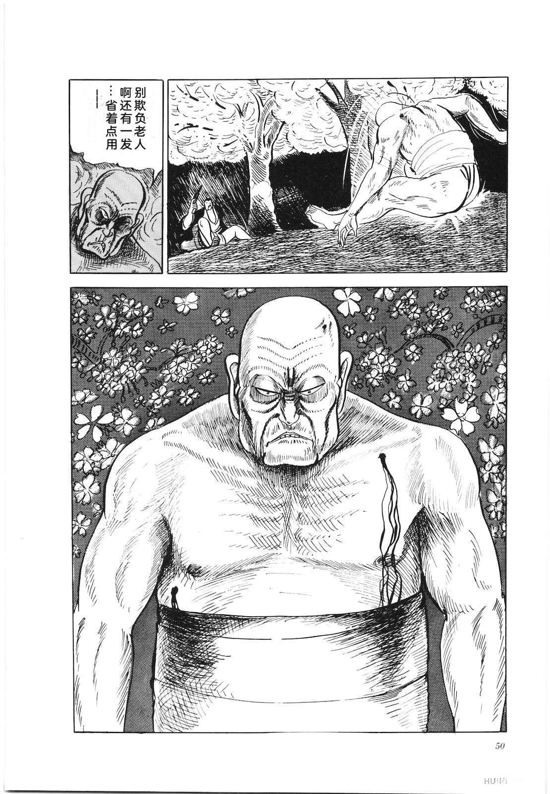 第26卷54