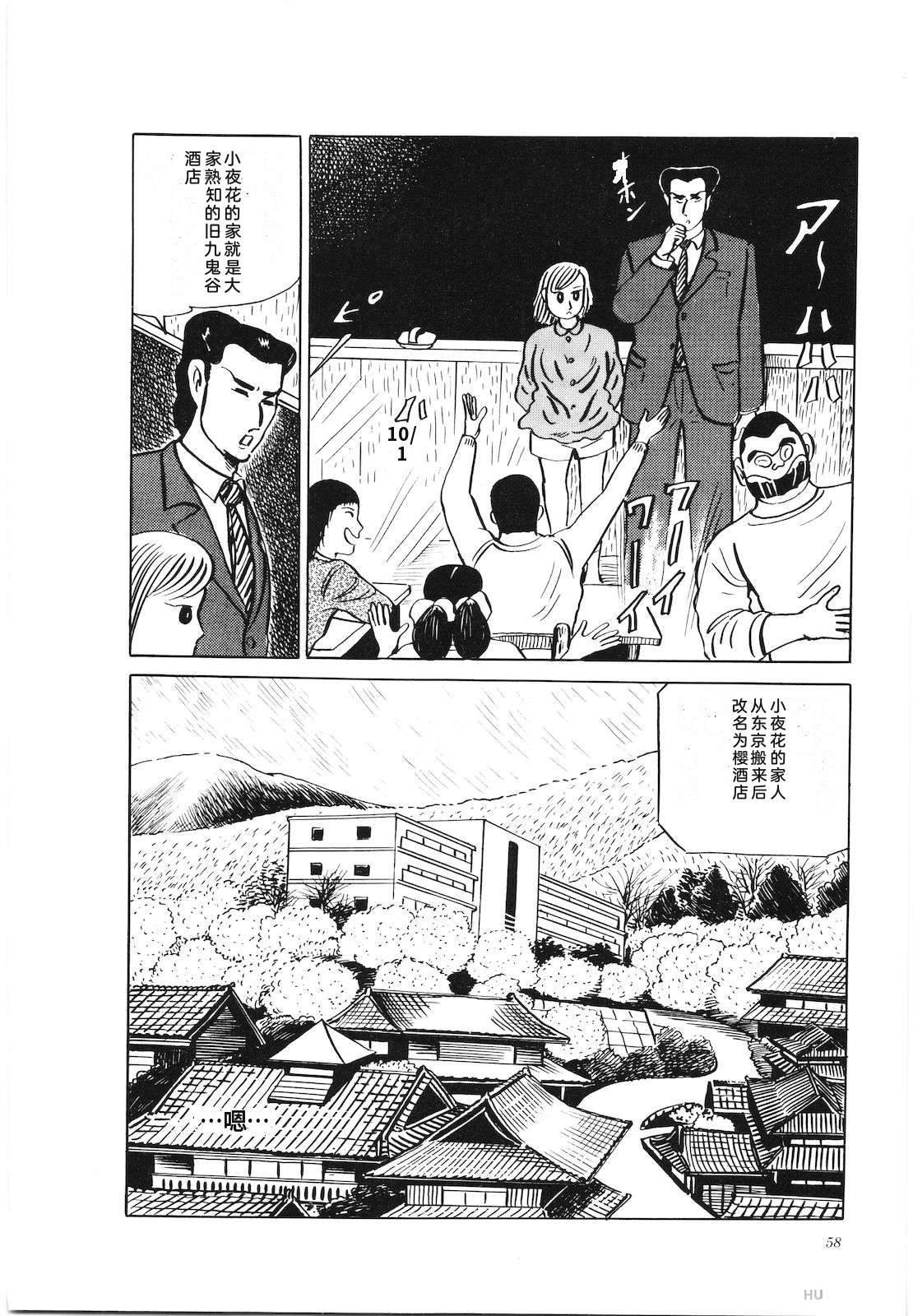 第26卷62