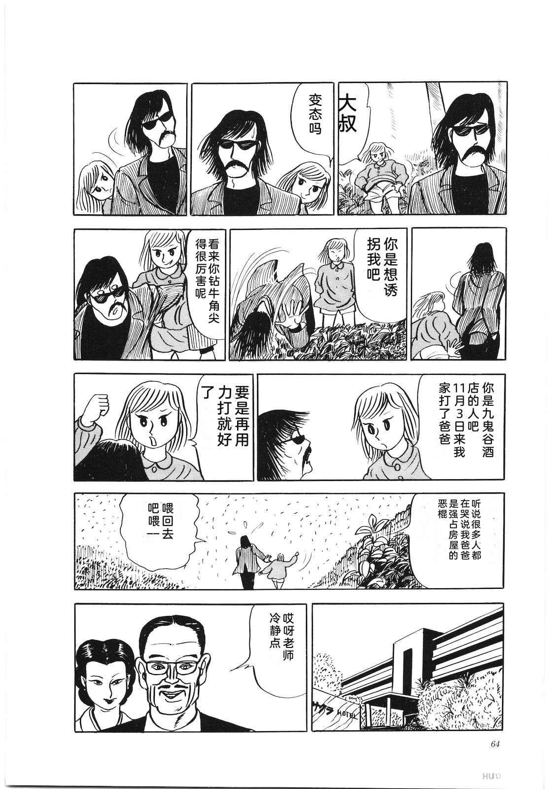 第26卷68