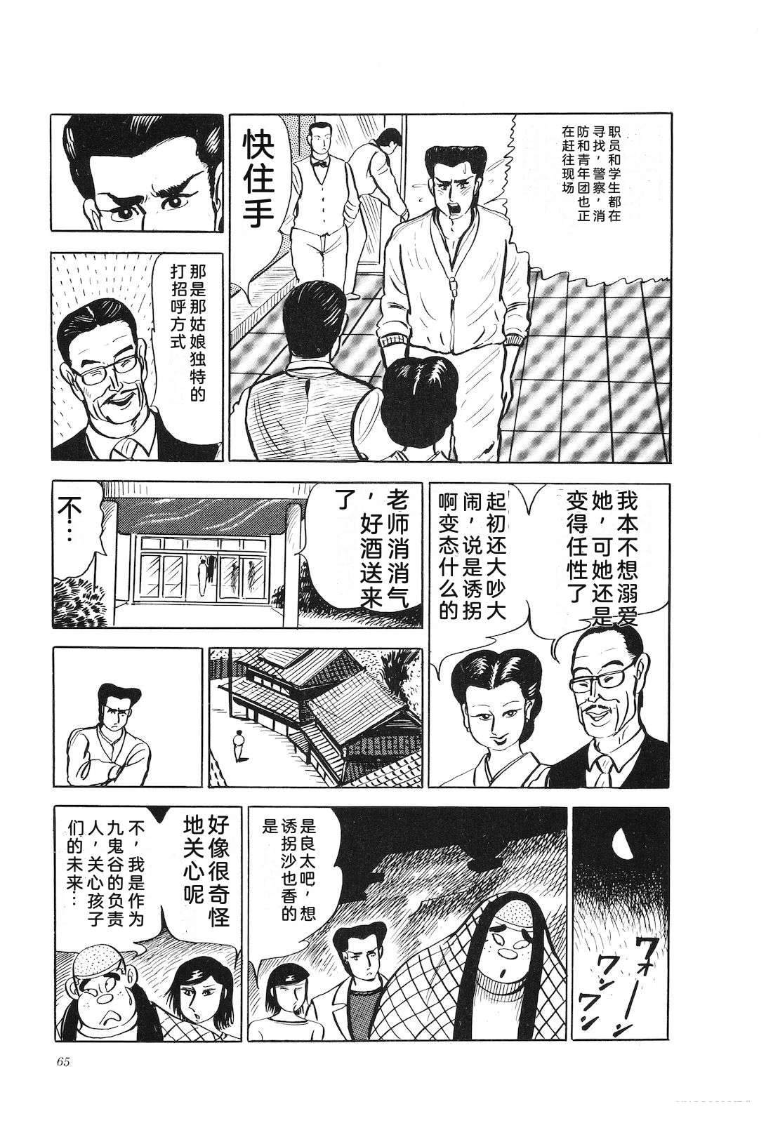 第26卷69