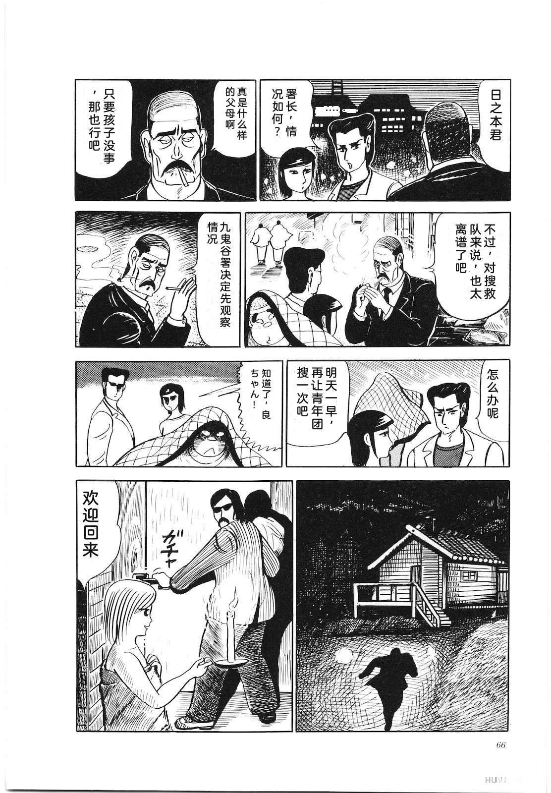 第26卷70