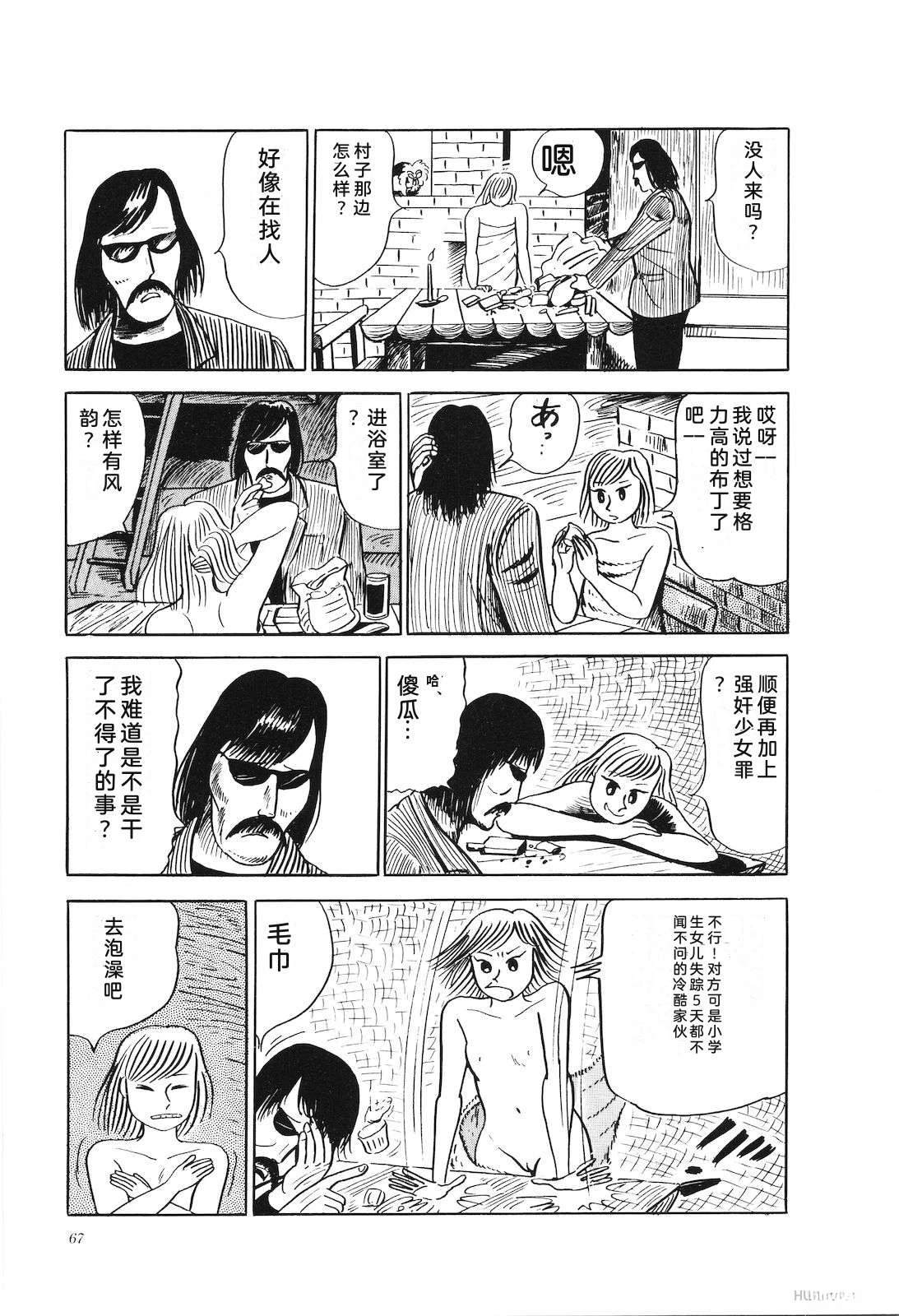 第26卷71