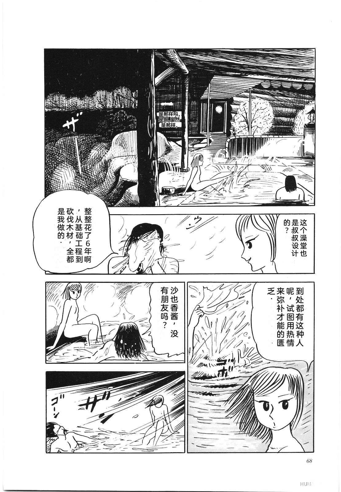 第26卷72
