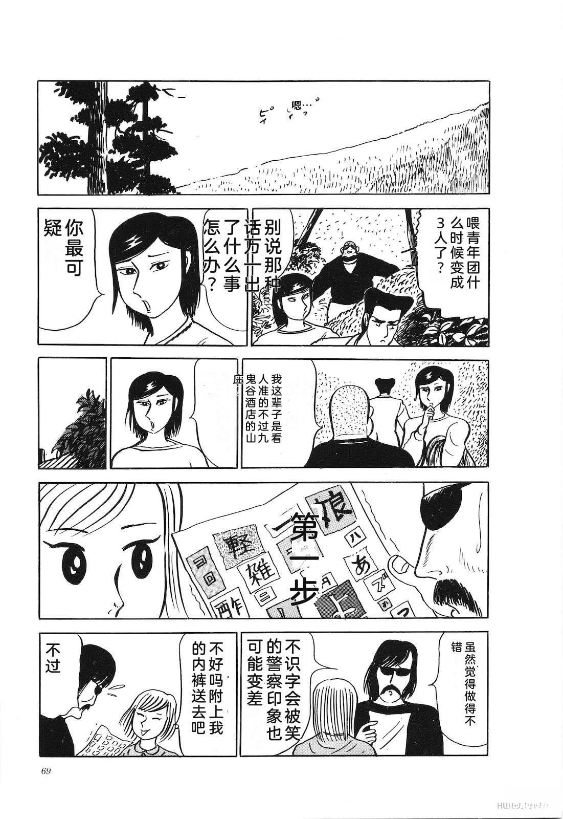 第26卷73
