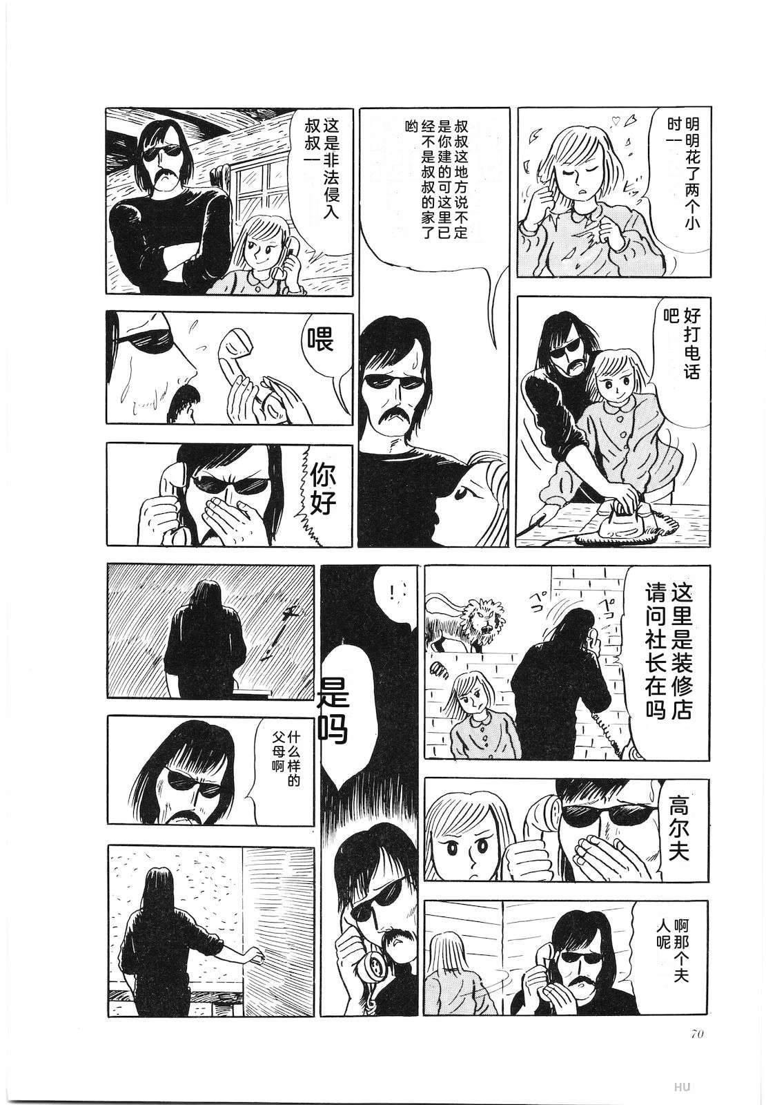 第26卷74