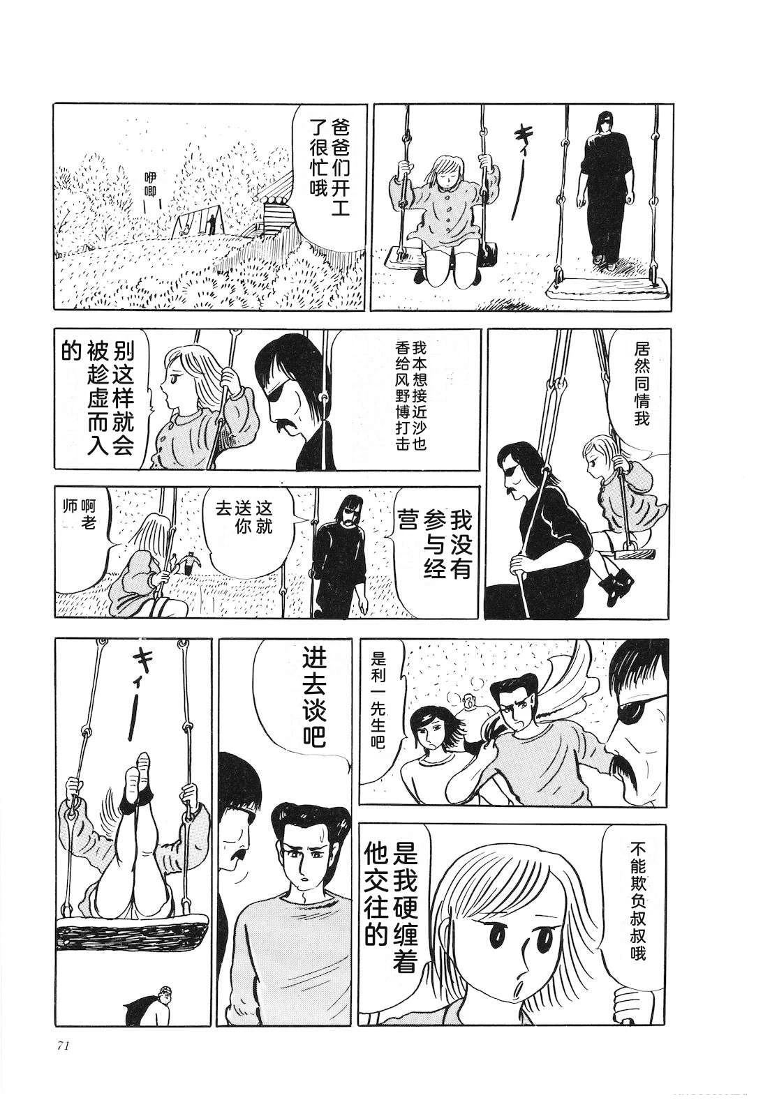 第26卷75