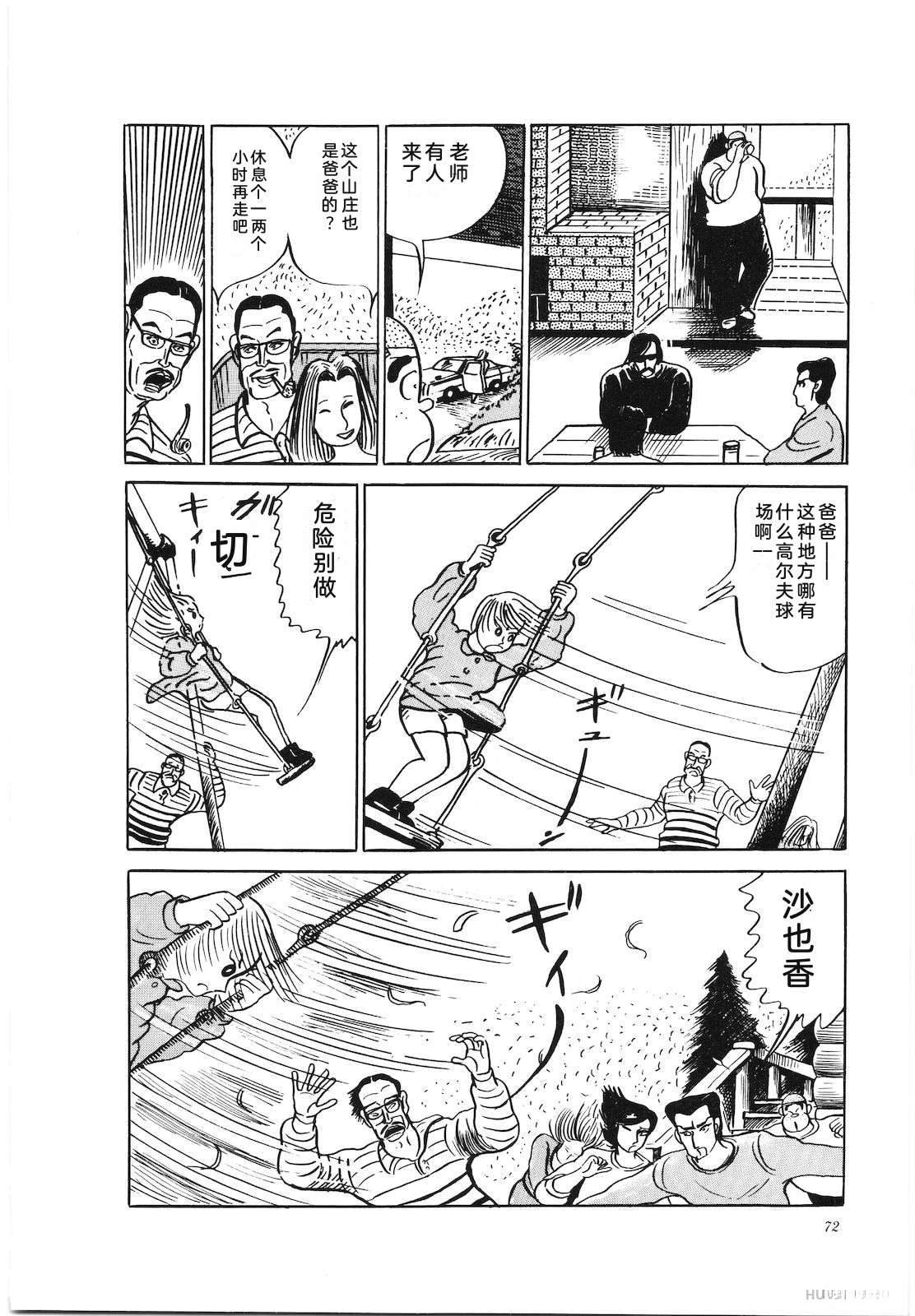 第26卷76