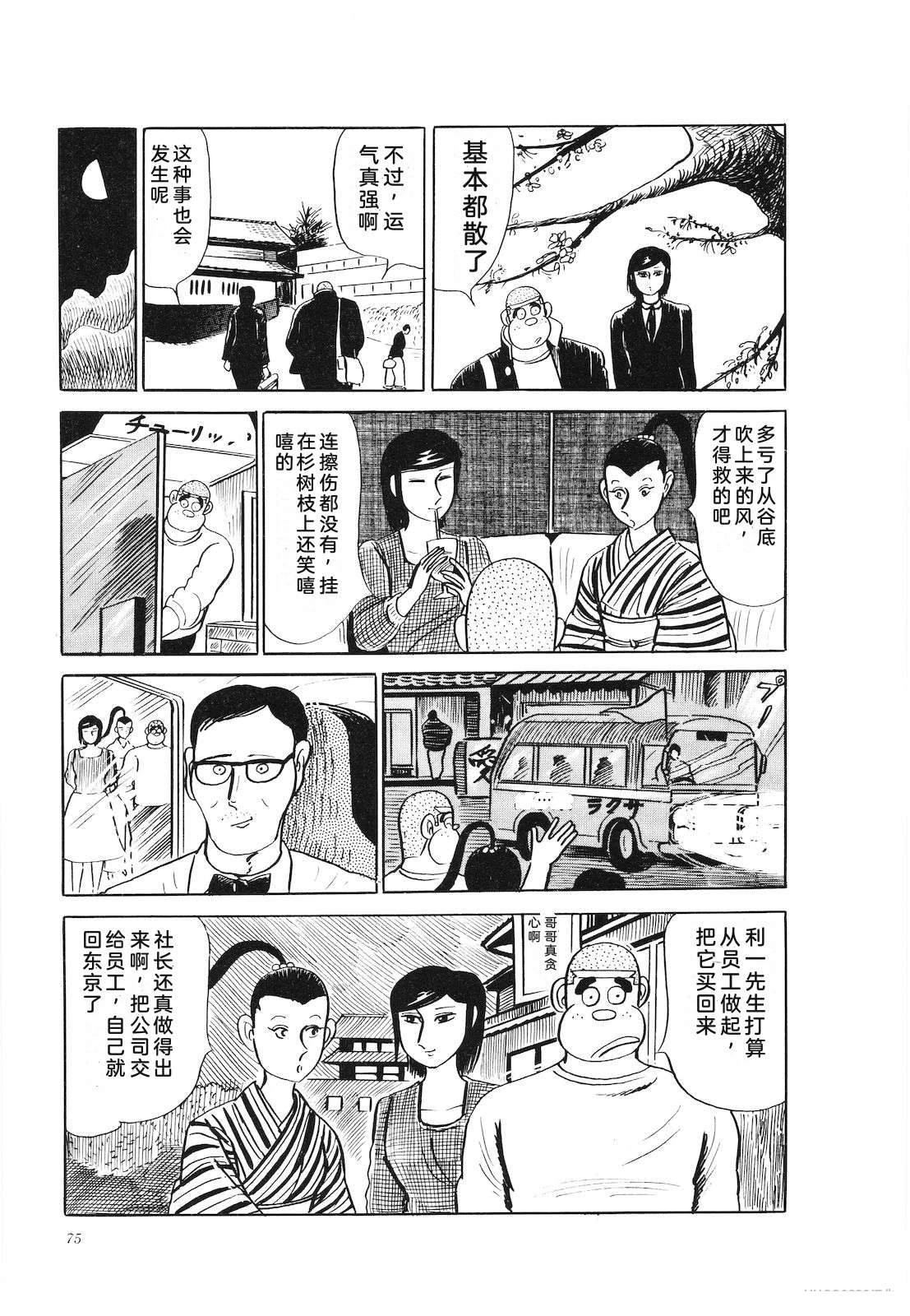 第26卷79