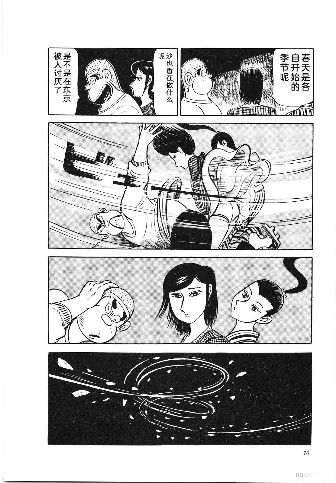 第26卷80