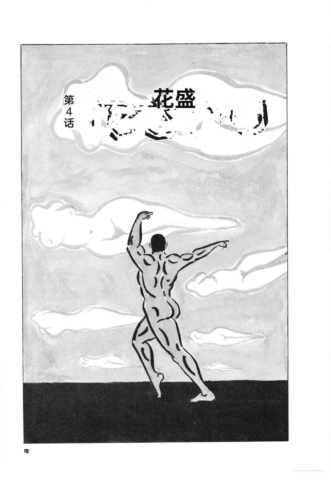 第26卷81