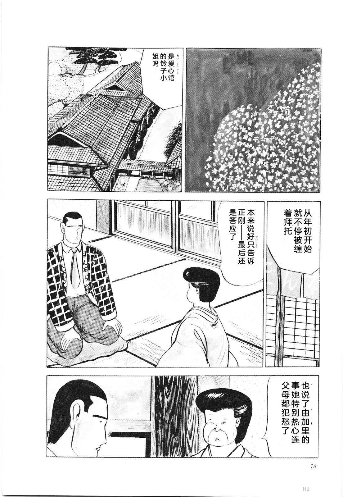 第26卷82