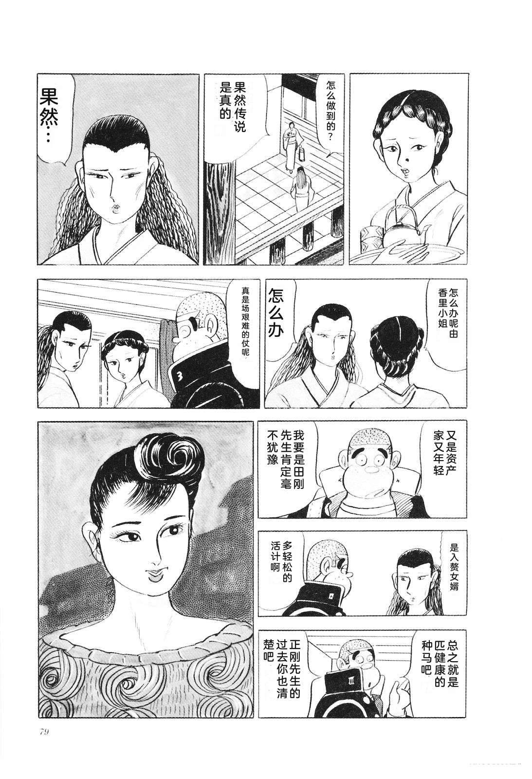 第26卷83