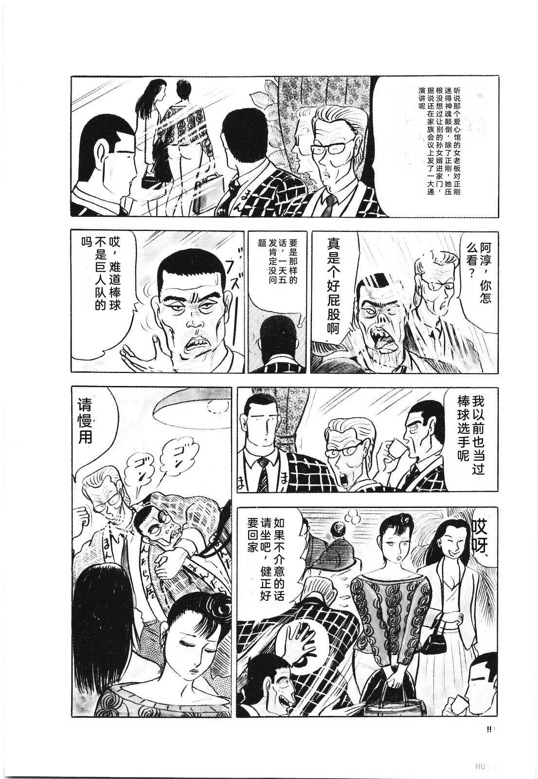 第26卷84